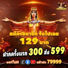 roya138 ပလက်ဖောင်း လုံခြုံရေး SSL Encryption Myanmar
